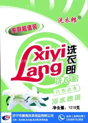 濱州洗衣粉與碧海洗滌用品 品質洗滌與美容護膚的完美結合