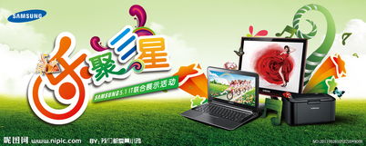 廣告設(shè)計圖片專題,廣告設(shè)計下載