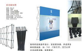 深圳市博創(chuàng)展覽展示設(shè)計 一站式廣告與展覽器材解決方案