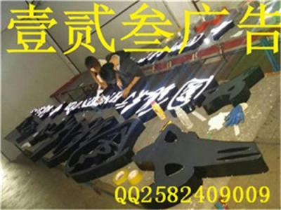 佛山樓頂招牌制作公司 專業廣告設計，點亮城市天際線