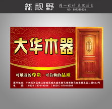 戶外廣告設計與制作 從創意到落地，打造城市視覺焦點