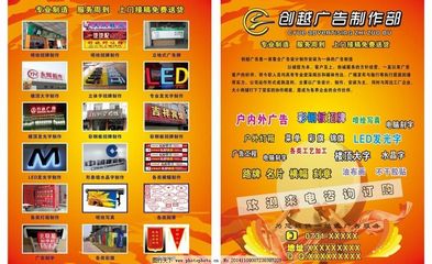 創意無限，傳播有道——引領未來的廣告設計專家