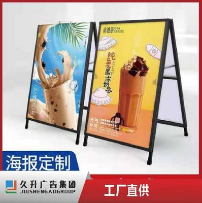 久升產品展示 60x160易拉寶定制與設計制作一站式服務