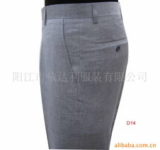 陽江市依達利服裝西褲系列產(chǎn)品列表