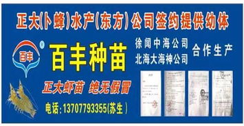 水產(chǎn)動(dòng)保亂象下的公共管理反思 陳昌福談經(jīng)驗(yàn)性用藥效果與應(yīng)對(duì)策略