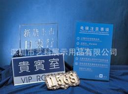 工廠標(biāo)識(shí)牌供應(yīng)與批發(fā)指南 價(jià)格、選購(gòu)及公共管理應(yīng)用